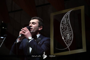 Azad Armenia Fajr Music Festival - 27 Dey 95 20